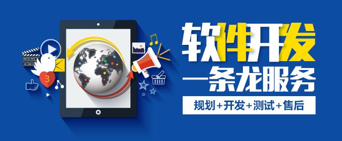 最簡單的軟件開發流程圖與開發攻略